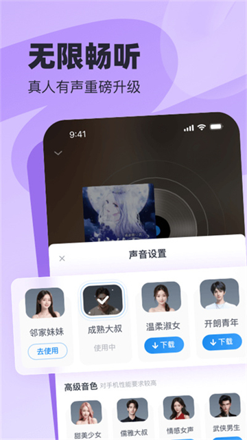 第1张截图