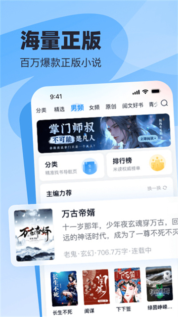 第3张截图