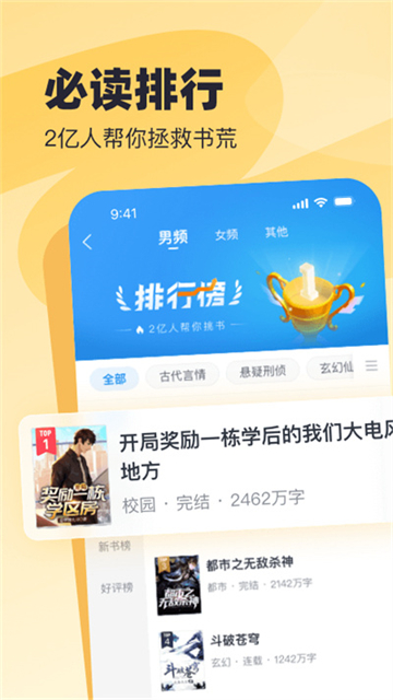 第2张截图