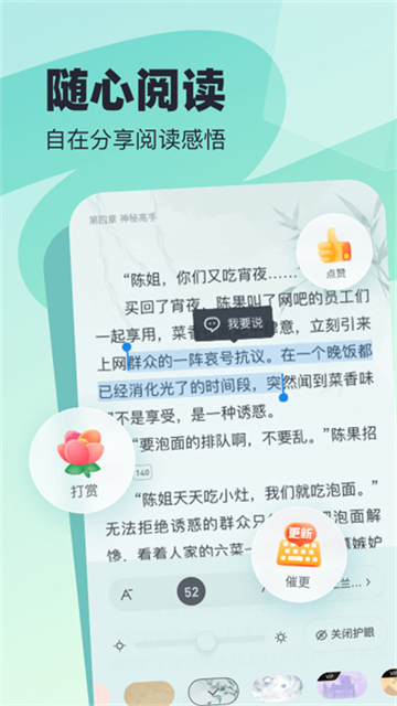 第5张截图