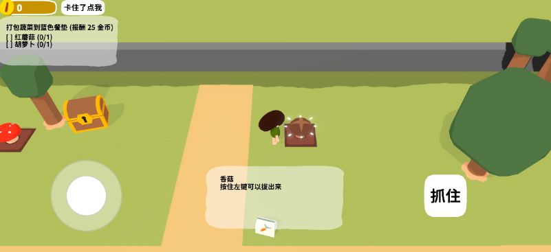 第5张截图