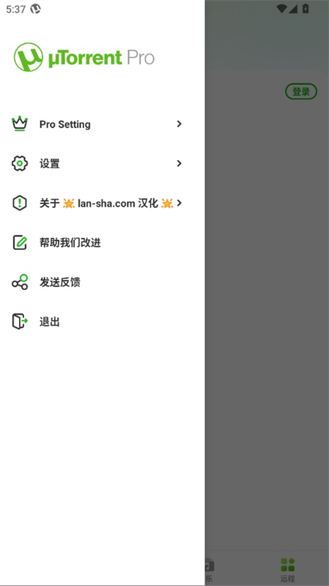 第1张截图
