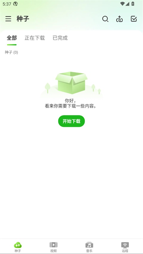 第2张截图
