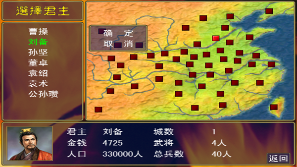 第2张截图