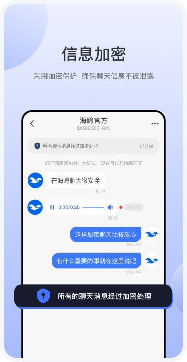 第3张截图