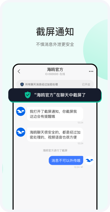 第2张截图