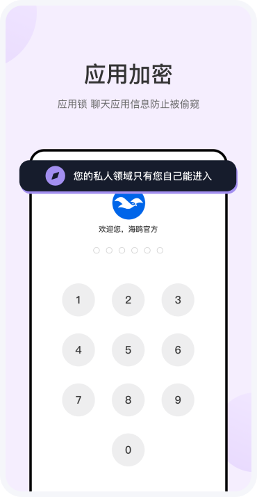 第1张截图