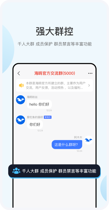 第4张截图