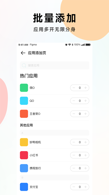 第3张截图