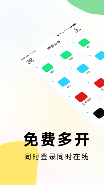 第1张截图