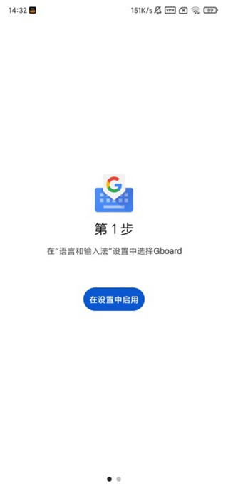 使用方法