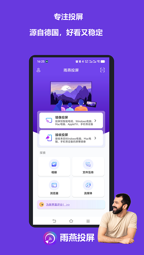 第3张截图