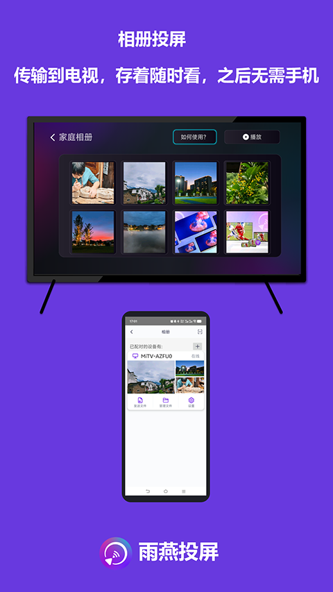 第2张截图