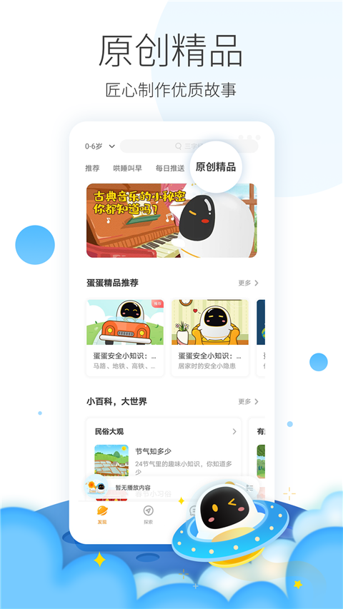 第2张截图