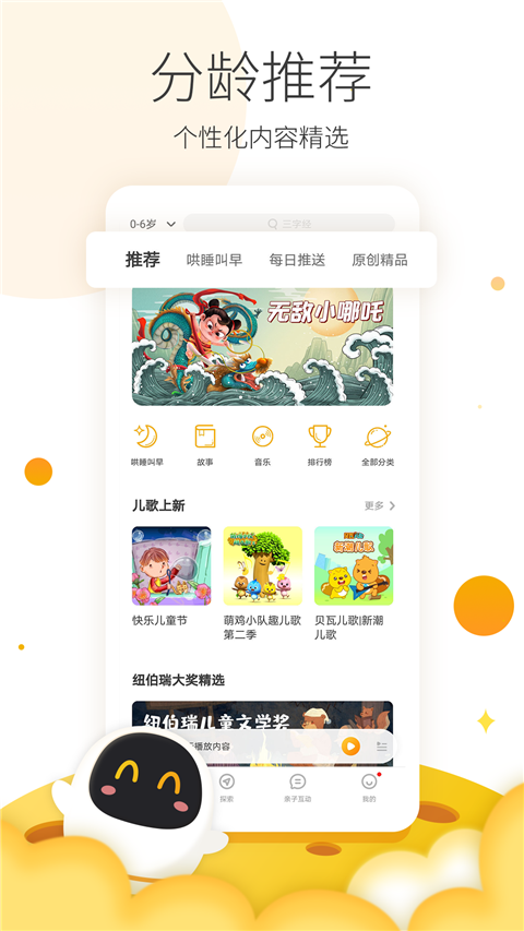 第1张截图