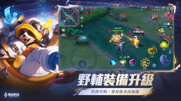 第3张截图