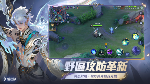 第4张截图
