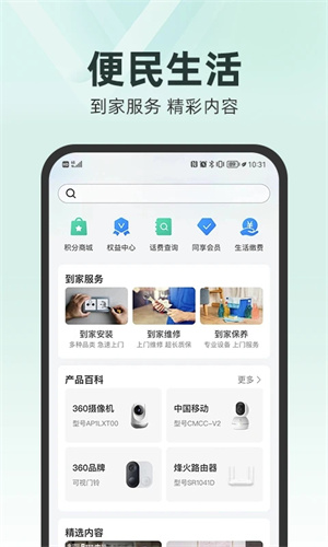 第4张截图