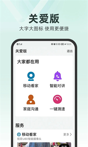 第1张截图