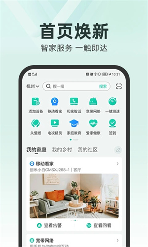 第2张截图