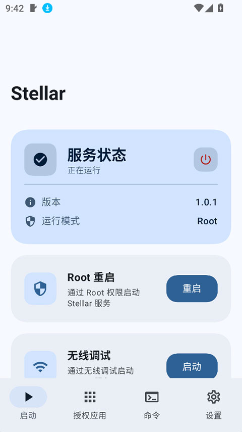 第1张截图