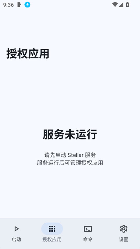 第2张截图