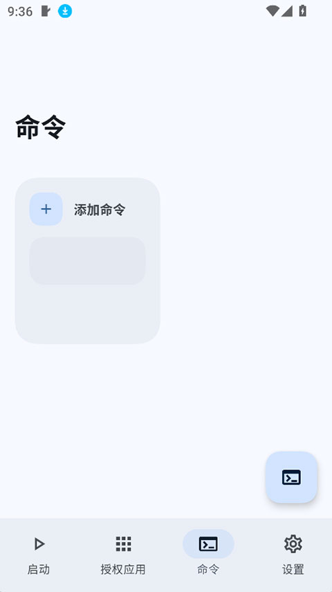 第4张截图