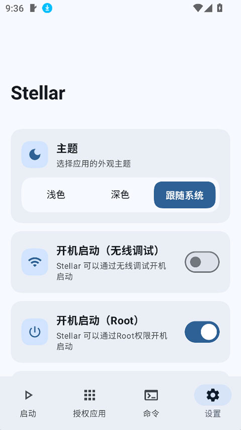 第3张截图