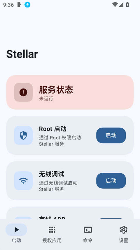 第5张截图