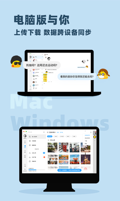 第3张截图