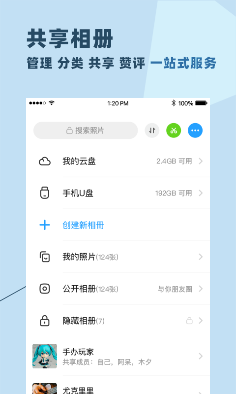 第4张截图