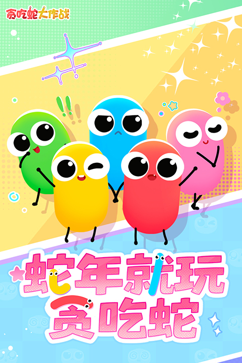 第1张截图