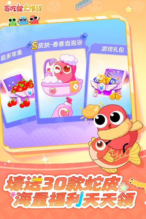第2张截图