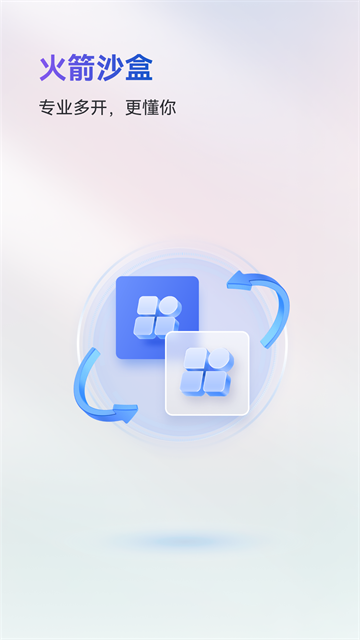 第3张截图