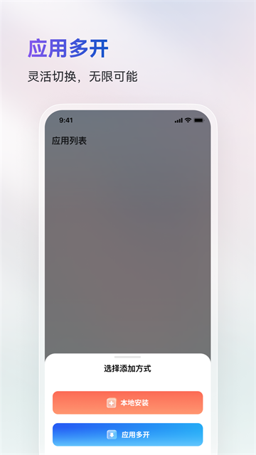 第4张截图