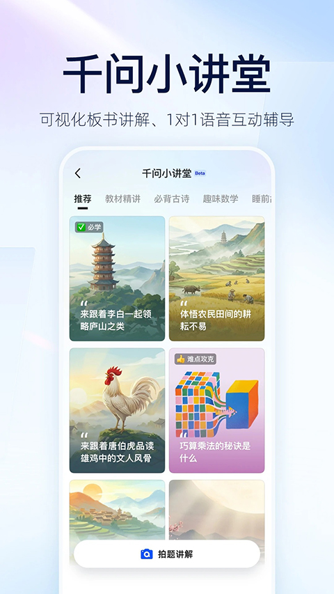 第4张截图