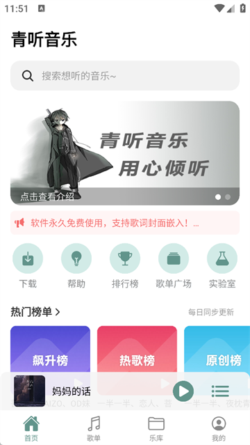 第1张截图