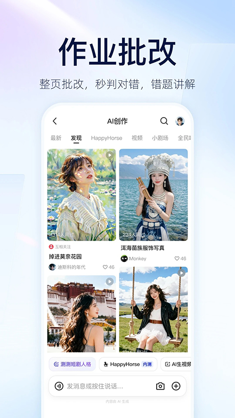 第5张截图