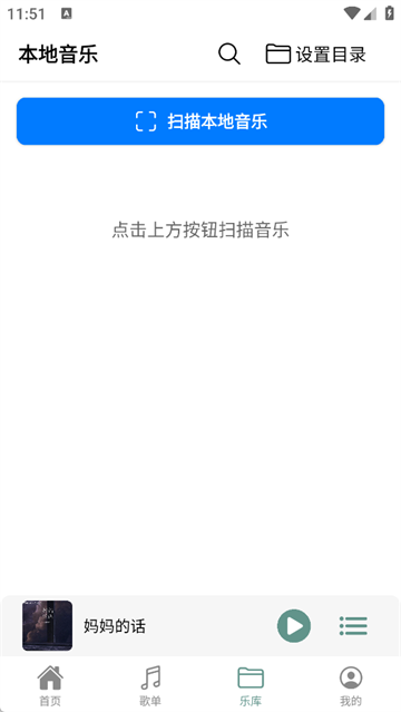 第3张截图