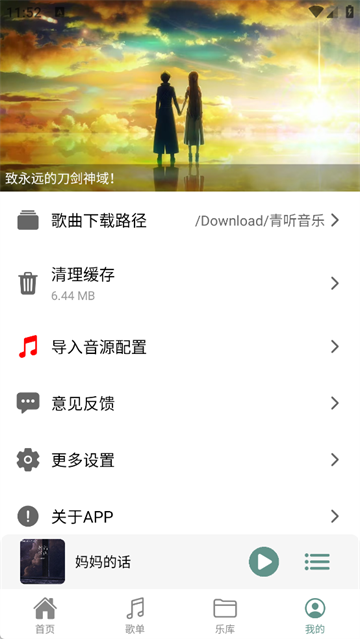 第5张截图