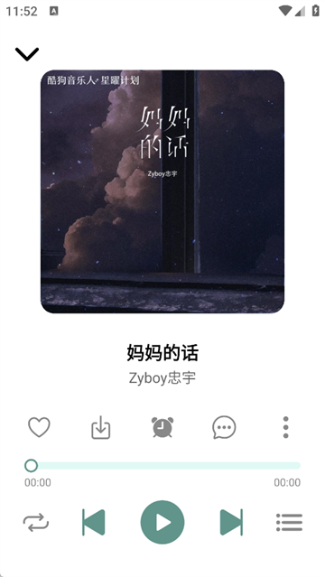 第4张截图