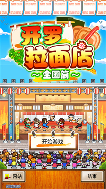 第3张截图