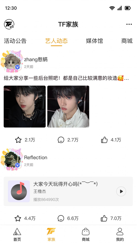 第4张截图