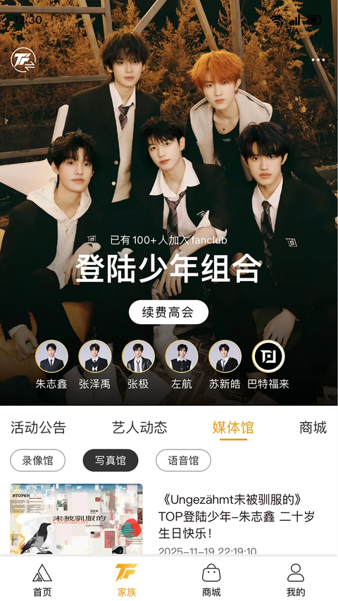第3张截图