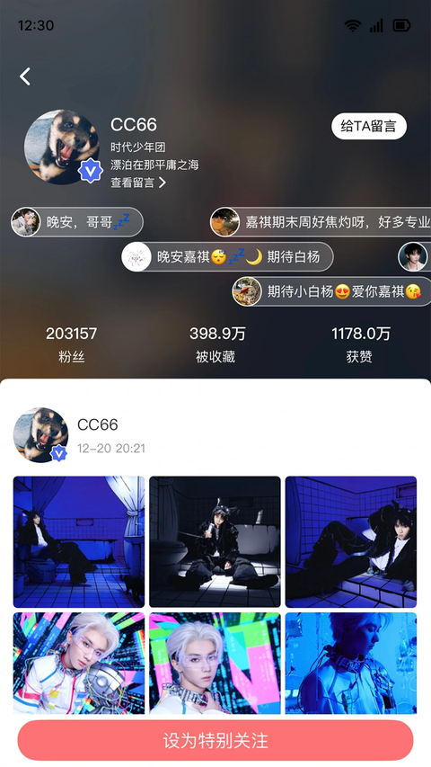 第1张截图