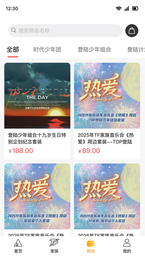 第2张截图