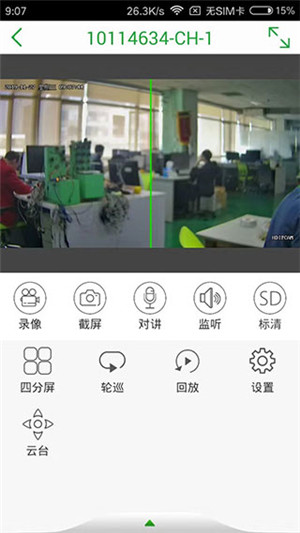 第5张截图