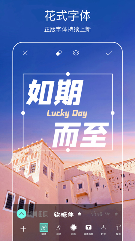 第4张截图