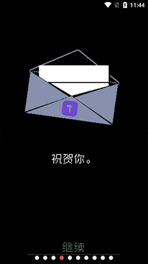 第1张截图