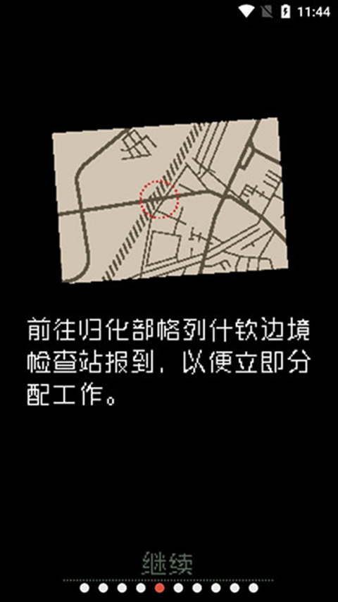 第2张截图